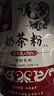 哈纳斯乳业（HANAS）新疆阿勒泰奶茶奶茶粉速溶袋装奶茶粉牛乳茶早餐冲饮0蔗糖 奶茶粉原味+甜味 实拍图