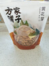 方家铺子中华老字号 山西大同黄花菜200g 金针菜干煲汤配菜 实拍图