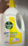 滴露（Dettol）衣物除菌液 消毒液 柠檬3L 99.9%杀菌除螨内衣儿童衣物可配洗衣液 实拍图