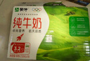 蒙牛全脂纯牛奶250ml*16盒 牛奶年货礼盒 电商定制 部分地区6月 实拍图