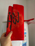南国书香【加厚】万年红对联纸空白春联纸手写对联专用纸大门宣纸2026马年书法纸福字纸 32*180cm龙凤七言 实拍图