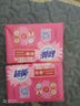 超能 女士内衣皂 茉莉清香 101g*2块 除菌 洗衣皂 安全祛异味 实拍图