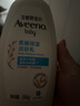 艾惟诺（Aveeno）艾维诺润肤乳露 婴儿童身体乳保湿补水滋润干痒宝宝儿童面霜354g 实拍图