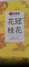 艺福堂桂花茶 高档头茬新花S级金黄桂花30g 干花食用级养生泡酒酱搭红茶 实拍图