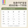 bebebus 金标茶树精华成长裤XL24片(12-17kg)透气超薄拉拉学步裤男女宝 实拍图