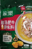 家乐酸汤肥牛调料包 金汤肥牛调味酱 火锅底料 95g*4包  实拍图