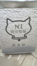 N1 爱宠爱猫n1混合猫砂6.5kg进口钠基矿砂混合1.5mm豆腐砂易结团可冲厕所 实拍图