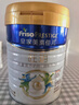美素佳儿（Friso）皇家旺玥儿童营养奶粉3周岁以上儿童罐装800g 含优量DHA 实拍图