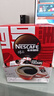 雀巢（Nestle）【侯明昊推荐】醇品速溶黑咖啡燃减0糖0脂*健身燃减防困48包*1.8g 实拍图