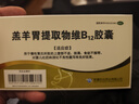 美的（Midea）【双杆TOP1】挂烫机家用立式熨烫机/便携手持蒸汽电熨斗机/大功率服装店熨衣机/年货节礼物YGD20P5 实拍图
