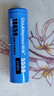 倍量（Doublepow）18650锂电池5550mWh平头1节3.7V-4.2V通用可充电锂电池强光手电筒专用 实拍图