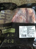 鲜京采甄选&Teys 澳洲进口原切牛上脑块2斤 炖煮红烧 京东自有品牌 实拍图