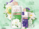力士（LUX）沐浴露套装 清爽健肤 艾叶山茶香1000g送幽莲350g 香味持久 实拍图