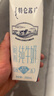 蒙牛【新鲜日期】特仑苏脱脂纯牛奶250ml*16盒 健身减脂 跨年礼盒 实拍图
