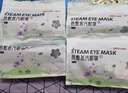 超亚健康联名眼罩蒸汽热敷混合香型睡眠遮光缓解眼疲劳眼部护理50片 实拍图
