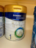 美素佳儿（Friso）皇家婴儿配方奶粉1段（0-6个月婴儿适用）800克 乳铁蛋白 新国标 实拍图