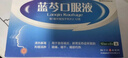 扬子江 蓝芩口服液 10ml*6支/盒 清热解毒 利咽消肿 急性咽炎 肺胃实热 咽痛 咽干感冒用药 实拍图