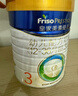 美素佳儿（Friso）皇家幼儿配方奶粉3段（1-3岁幼儿适用）800g*3 乳铁蛋白 (新国标) 实拍图