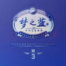 洋河 梦之蓝M3 45度 500ml单瓶装 绵柔浓香型白酒 实拍图