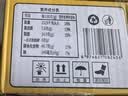 舌里蛋皮吐司面包营养早餐代餐休闲零食糕点心小吃下午茶420g/箱 实拍图