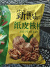 享食兔新疆纸皮核桃薄皮新鲜特级185阿克苏原味正宗25年新货坚果炒货2斤 实拍图