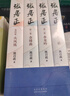 张居正（全四册）第六届茅盾文学奖作品 风禾尽起张居正 胡歌 主演 电视剧原著 小说金庸自愧不如 唐浩明盛赞 明朝版“权力的游戏” 20周年典藏版 小说 实拍图