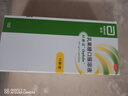 【原研荷兰进口】雅培 杜密克 乳果糖口服溶液15ml*10袋*1盒 润肠通便 治疗便秘 调理肠道 老幼孕糖尿病可用 实拍图