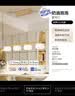 欧普照明（OPPLE）照明/奶油泡泡/原木奶油风吊灯Ra95智能白色客卧餐厅套餐DD 奶油泡泡【4头】餐吊/APP智控 实拍图