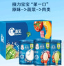 嘉宝（GERBER）原味+番茄牛肉+混合蔬菜味高铁米粉礼盒250g*3罐6月龄 实拍图