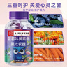 南京DHA蓝莓叶黄素酯软糖儿童学生成人眼部健康正品30粒/瓶 南京蓝莓叶黄素酯软糖 30粒*5瓶 实拍图
