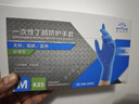 英科医疗（INTCO）一次性丁腈手套中码100只加厚耐用厨房餐饮食品家务清洁工业蓝色4 实拍图