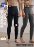 海澜之家男士秋裤男纯棉210g10A抗菌防螨舒适棉毛裤保暖裤线裤单裤2条装 实拍图