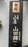黄樱(KIZAKURA) 辛口一献 特别纯米清酒 辛口淡丽14度1.8L日本原装 实拍图