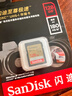 闪迪（SanDisk）128GB SD内存卡 4K V30 U3 C10 相机存储卡 读速180MB/s 写速90MB/s 高速连拍 微单/单反相机 实拍图
