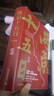 两京十五日（全2册）马伯庸经典长篇历史小说，随书附赠“宣德两京行迹坤舆图”  面对命运，没人能置身事外 成毅、林更新主演同名电视剧 影视原著小说 实拍图
