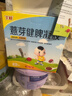 丁桂薏芽健脾凝胶10.6g*36袋*3盒调理脾胃虚弱儿童药小儿积食口臭消化不良便秘健脾化积 实拍图