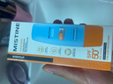 Mistine蜜丝婷防晒霜小黄帽面部水感养肤防紫外线60mlspf50+新年礼物 实拍图
