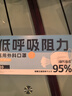 海氏海诺医用外科口罩一次性独立包装一只一袋灭菌级口罩成人低呼吸阻力 实拍图