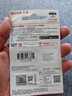 闪迪（SanDisk）256GB USB3.2 U盘 CZ430酷豆 黑色 读速400MB/s 车载U盘 文件加密 小巧便携优盘 实拍图