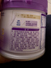 雀巢（Nestle）新品 超启能恩适度水解配方奶粉3段（12-36月）230g 实拍图
