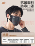 李宁（LI-NING）保暖口罩秋冬季骑行面罩男女加厚防寒风抗菌面罩可水洗骑车口罩 实拍图