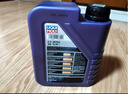力魔（LIQUI MOLY）德国原装进口 高科技雷神机油 5W-40 SP A3/B4级 1L  汽车用品 实拍图