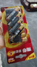南孚5号电池12粒 五号碱性 聚能环5代 适用耳温枪/血糖仪/无线鼠标/遥控器/血压计/挂钟/指纹锁等 实拍图