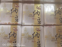 燕京优选小粒纳豆 50g*18盒（国产纳豆 健康轻食 北京燕京 家庭装） 实拍图