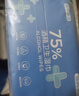 京东京造杀菌湿巾80片*4包 消毒湿纸巾非酒精湿巾可灭活病毒率99% 实拍图
