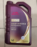 本田（HONDA）原厂纯正全合成发动机机油0W-20 4L 适用本田全系车型 广本紫桶 实拍图