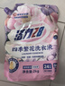 活力28四季繁花洗衣液2kg除菌除螨99%天然鲜花精油持久锁香高效去污渍 【75周年纪念款】2kg*4袋 实拍图