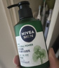 妮维雅（NIVEA）男士控油清洁洗面奶阿尔卑斯甄萃积雪草修护焕活精华洁面150g*2 实拍图