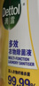 滴露（Dettol）多效衣物除菌液阳光柠檬2.5L 衣物杀菌消毒液除霉剂 7天抑菌除螨 实拍图