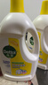 滴露（Dettol）衣物除菌液 消毒液 柠檬3L 99.9%杀菌除螨内衣儿童衣物可配洗衣液 实拍图